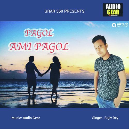 Rajib Dey Songs MP3 Download